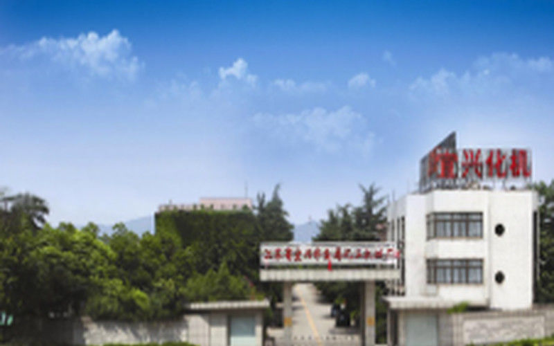 চীন Jiangsu Province Yixing Nonmetallic Chemical Machinery Factory Co., Ltd